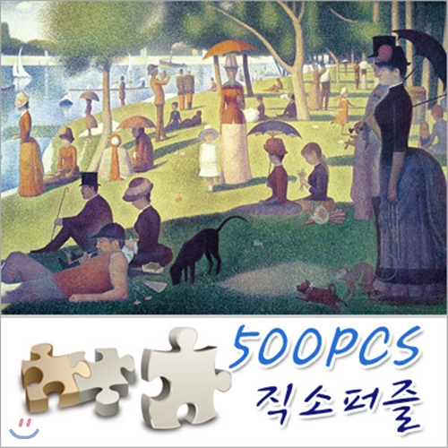 [500조각 직소퍼즐]그랑자트섬의 일요일 오후(TP 05-313)