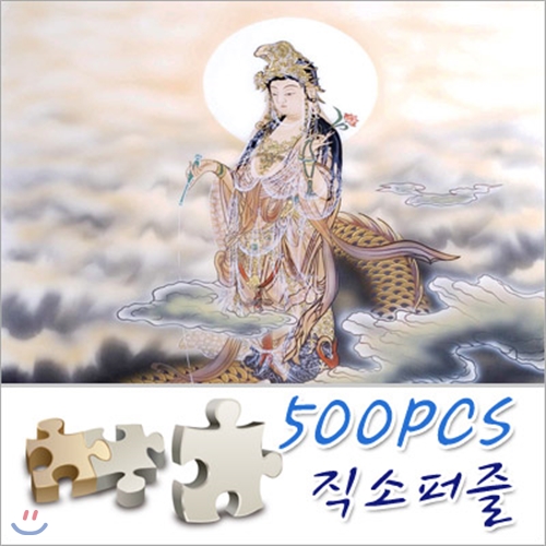 [500조각 직소퍼즐]용산관음도(TP 05-310)