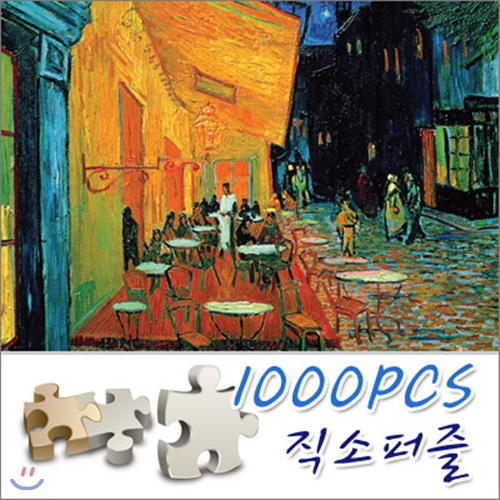 [1000조각 직소퍼즐]밤의 카페테라스(TP10-309)