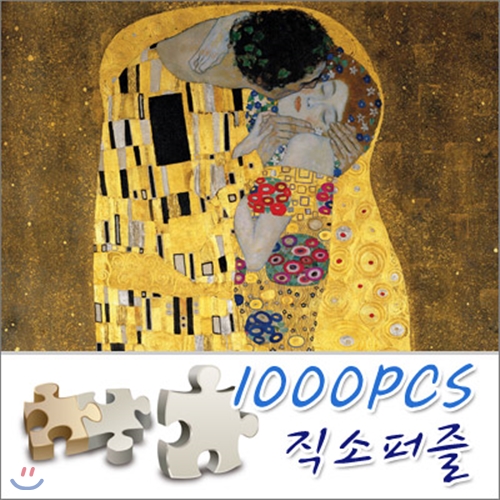 [1000조각 직소퍼즐]키스-클림트(TP10-307)