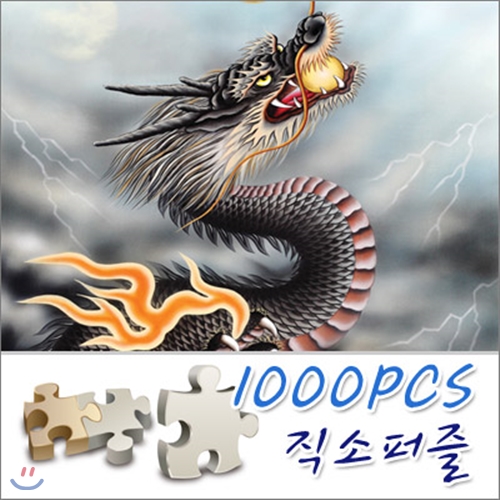 [1000조각 직소퍼즐]흑룡비천(TP10-303)