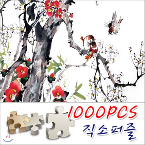 [1000조각]매화도(TP10-301)(밑판없음)