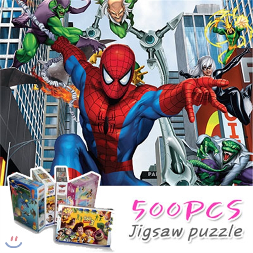[500조각 직소퍼즐]스파이더맨의 위기(D 500-05)