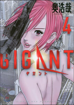 GIGANT  4