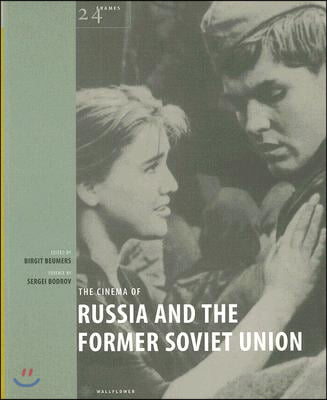 The Cinema of Russia and the Former Soviet Union