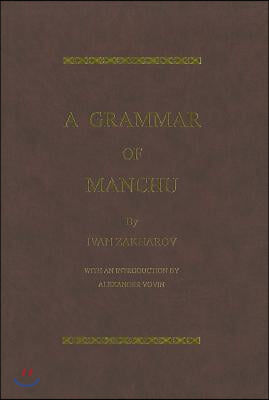 A Grammar of Manchu