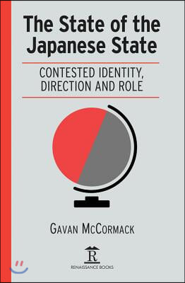 The State of the Japanese State: Contested Identity, Direction and Role