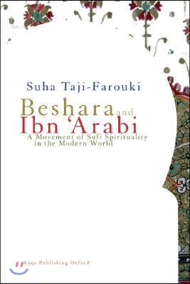 Beshara and Ibn &#39;arabi: A Movement of Sufi Spirituality in the Modern World