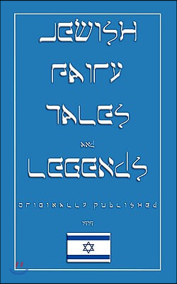 Jewish Fairy Tales and Legends