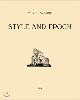 Style and Epoch: Issues in Modern Architecture