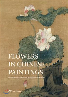 Flowers in Chinese Paintings: The Picturesque Four Seasons from 10th to 20th Century