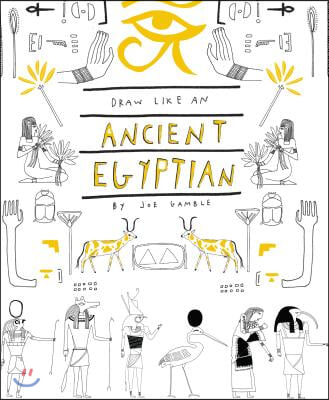 Draw Like an (Ancient) Egyptian