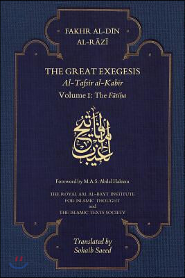 The Great Exegesis: Volume I: The Fatiha