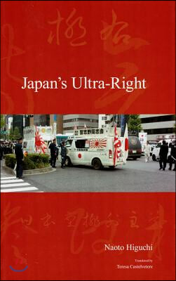 Japan&#39;s Ultra-Right