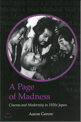 A Page of Madness: Cinema and Modernity in 1920s Japan Volume 64