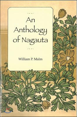 An Anthology of Nagauta: Volume 66