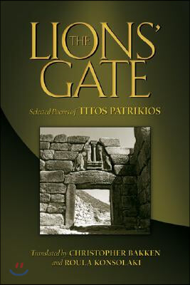 The Lions' Gate