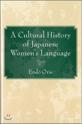 A Cultural History of Japanese Women's Language: Volume 57