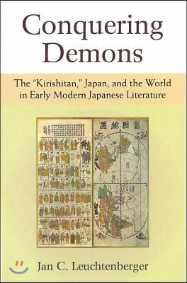 Conquering Demons: The "Kirishitan," Japan, and the World in Early Modern Japanese Literature Volume 75