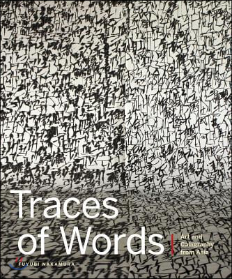 Traces of Words: Art and Calligraphy from Asia