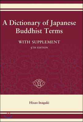 A Dictionary of Japanese Buddhist Terms