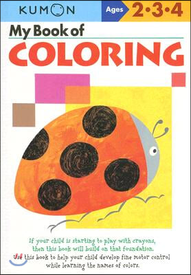 My Book Of Coloring - Us Edition