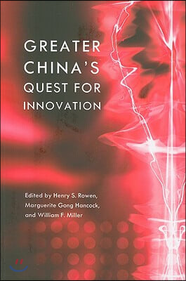 Greater China&#39;s Quest for Innovation