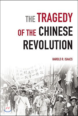 The Tragedy of the Chinese Revolution