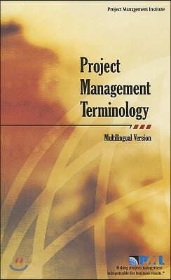 Project Management Terminology