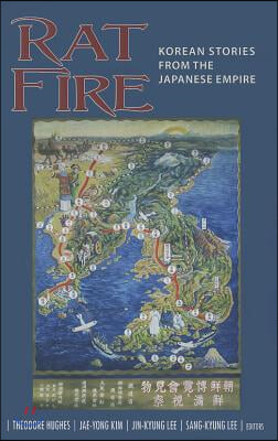 Rat Fire: Korean Stories from the Japanese Empire