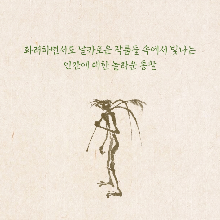 카드뉴스3