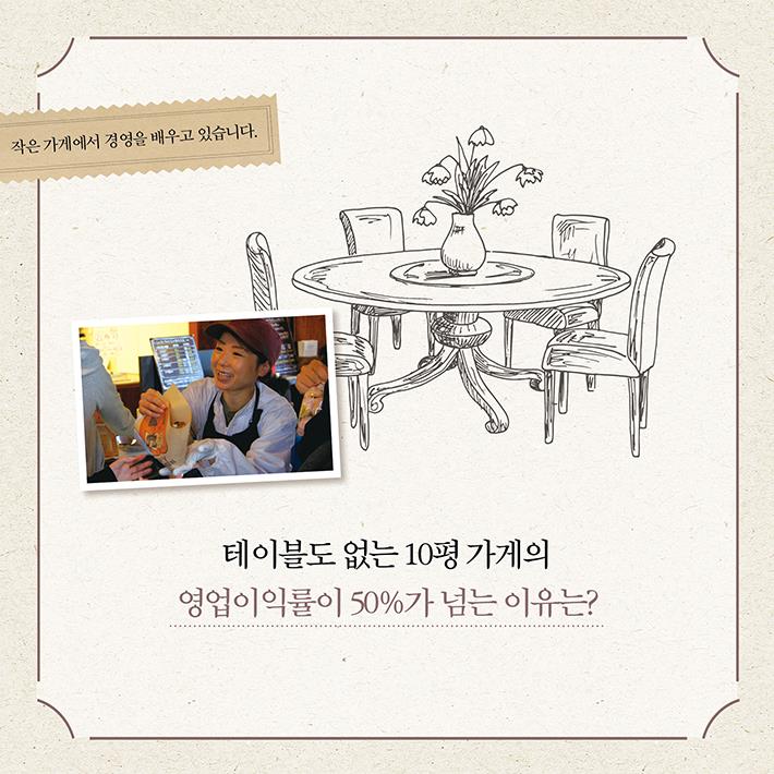 카드뉴스2