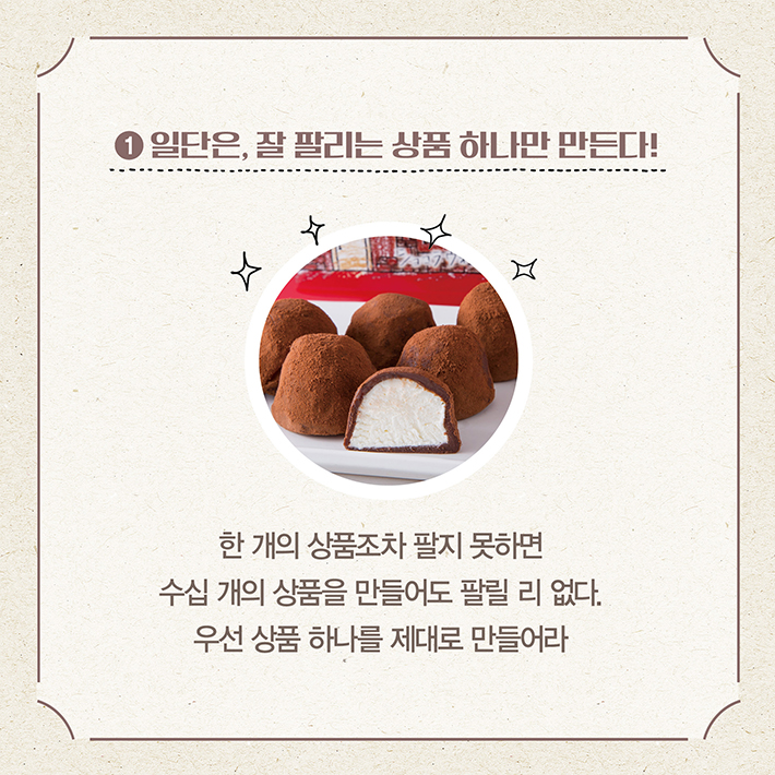 카드뉴스5