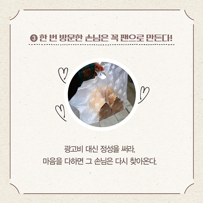 카드뉴스7