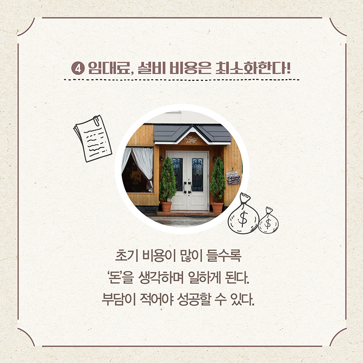 카드뉴스8