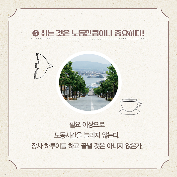 카드뉴스9