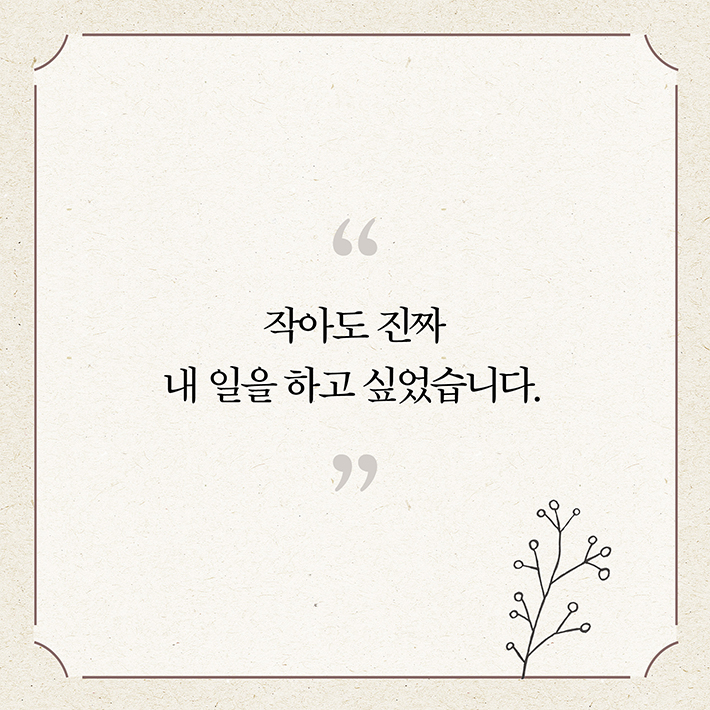카드뉴스10
