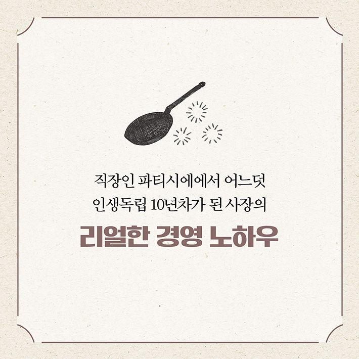 카드뉴스11