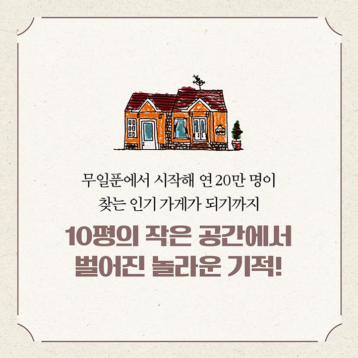 카드뉴스12