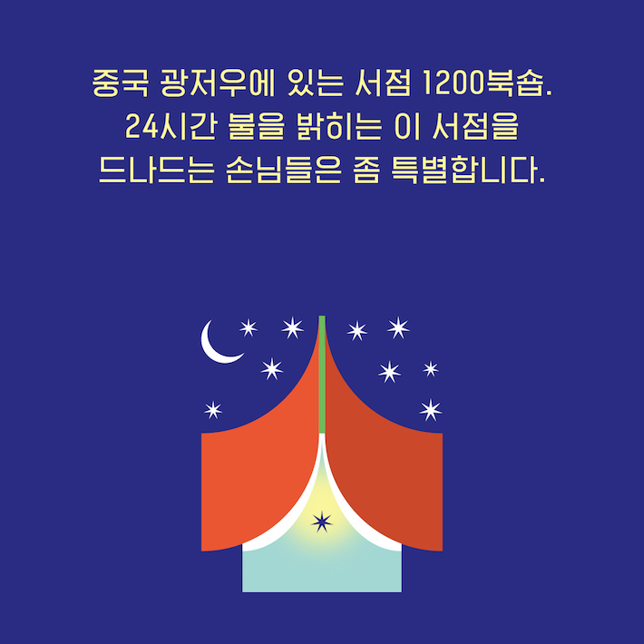 카드뉴스2