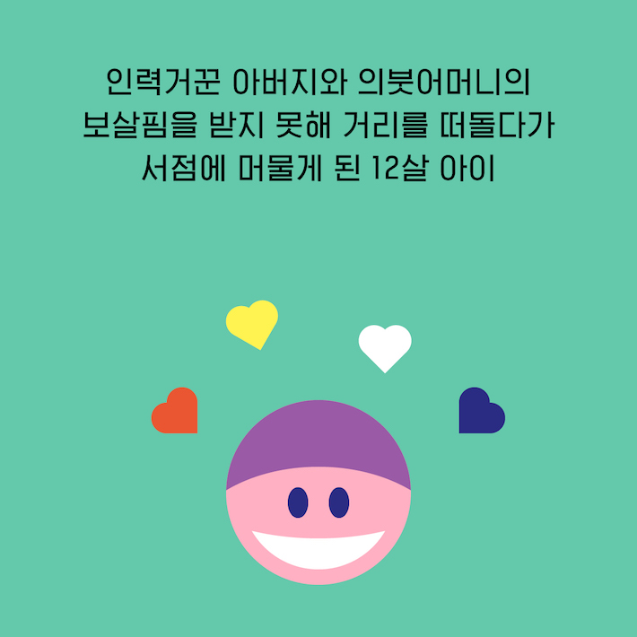 카드뉴스3