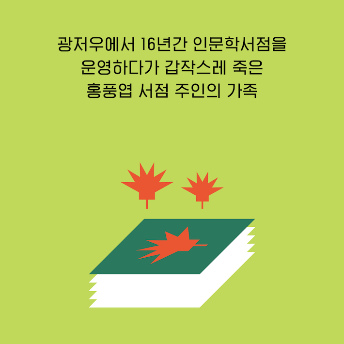 카드뉴스4