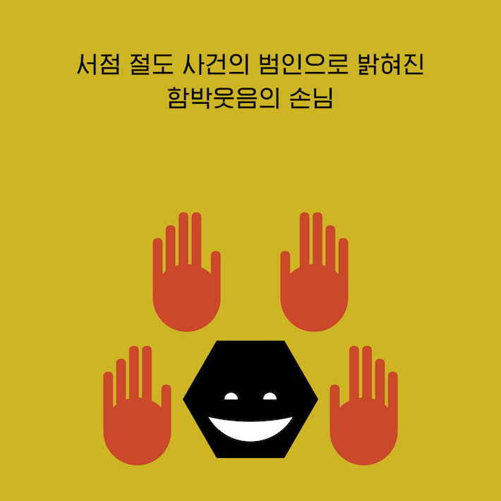 카드뉴스6