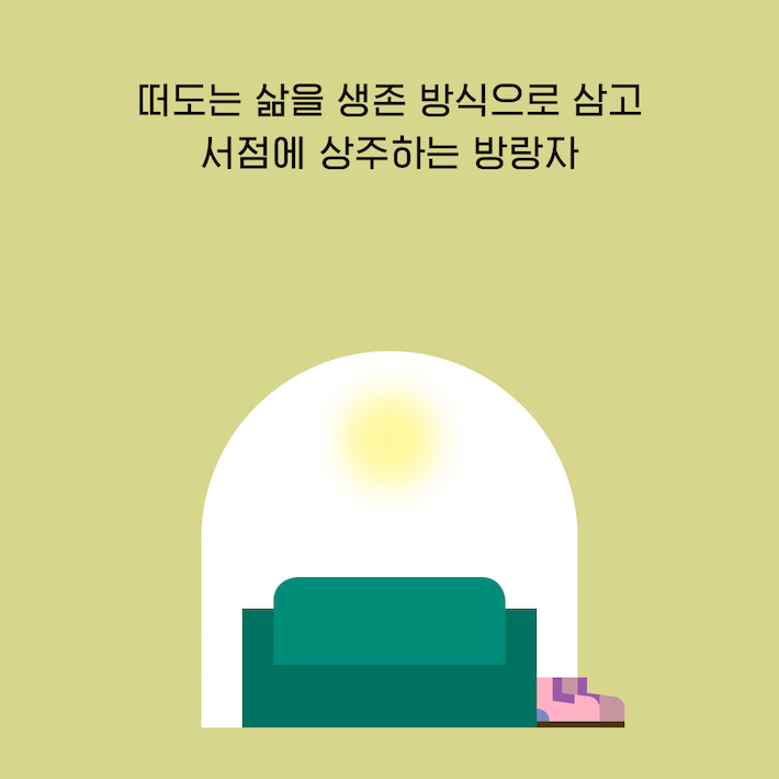 카드뉴스7
