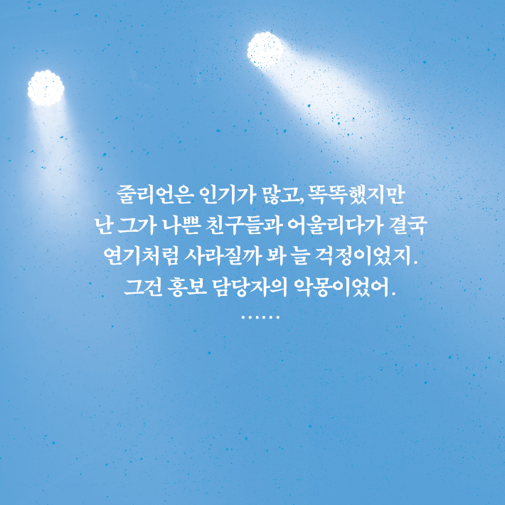 카드뉴스7