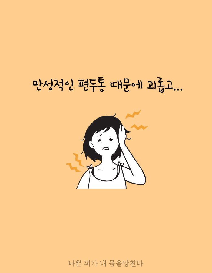 카드뉴스