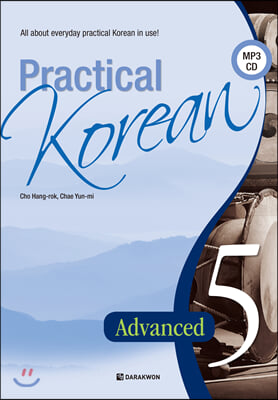 Practical Korean 5 Advaned 영어판 본책 + 워크북 + MP3 CD 1장