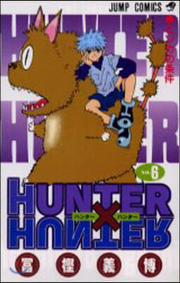 HUNTER&#215;HUNTER  6