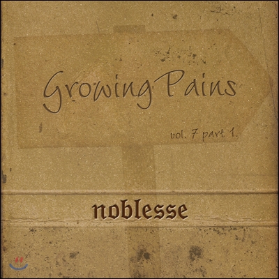 노블레스 (Noblesse) 7집 - Part.1 Growing Pains