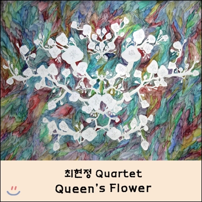 최현정 쿼텟 (HyunJung Choi Quartet) 1집 - Queen's Flower